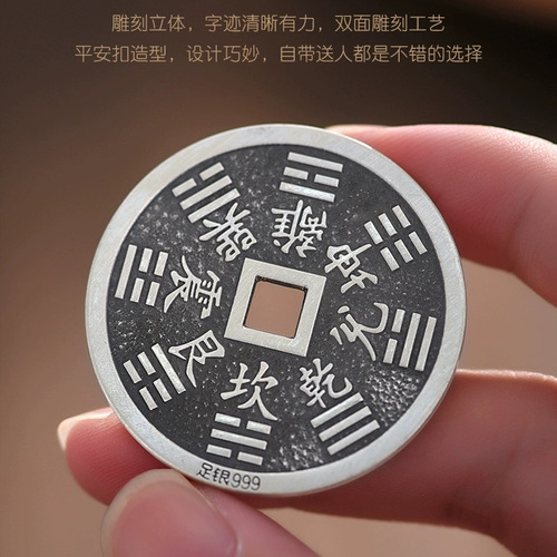 Silver 999 Mountain Spirit Money Pendant, Pure Silver Ancient Bronze Coin Silver Coin Necklace Pendant with Bagua Pattern, Ancient Peace Knot Necklace Drop, Decorative Pendant