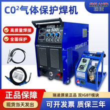瑞凌NB-500I二保焊机分体380V二氧化碳保护焊机全套重工业级正品