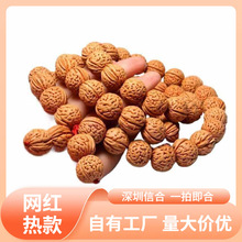 野生脑纹小桃核颗手持脑纹手串近正圆脑纹桃胡佛珠文玩手串车挂