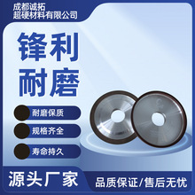 ���κ��ɰ݆���Sֱ�����I���ƽ���ʯɰ݆Ƭĥ�^ĥ݆�Ƭ��֬