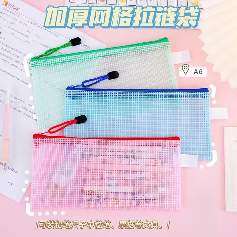 透明メッシュバッグ A6 防水収納袋学生鉛筆バッグ試験文具バッグシンプルなジッパーバッグ情報請求書バッグ|undefined