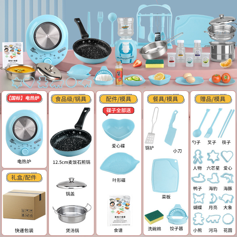 독일 세이코 [H467 주방 12.6cm] 블루 업그레이드 알루미늄 판