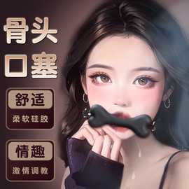 SM狗奴调教口球硅胶口枷房事口塞夫妻玩具张口器情趣性用品批发