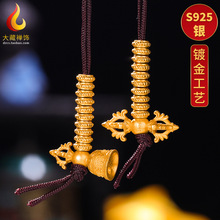 S925���y僽�Ӌ������Ƶ����108�ִ�����ʽ���ְ��ܵ���