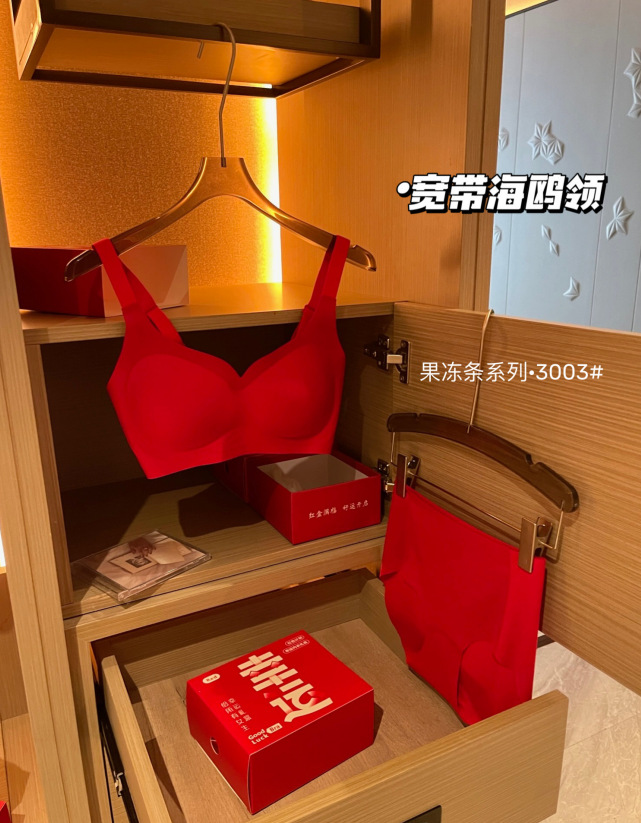 3003 갈매기 칼라 와이드 숄더 스트랩