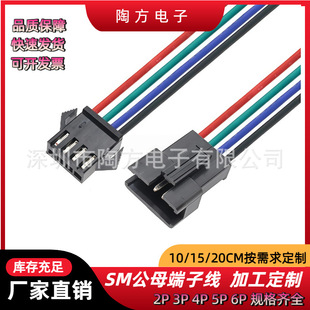 ����SM���Ӿ� 2.54mm��ĸ���往 ledͲ���Ӿ� ��������Ȳ��B�Ӿ�