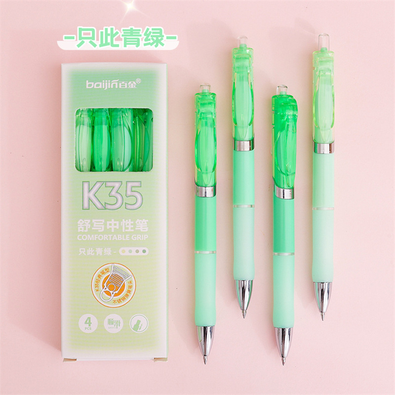 箱入り k35 プレスゲルペン シンプル グラデーション 高価値 学生 試験 速乾性 黒ペン 0.5 オフィス サインペン|undefined