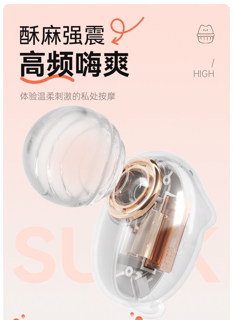 Mystery Meow Suction Vibrator Egg App-Controlled Female Massager — detail image 26