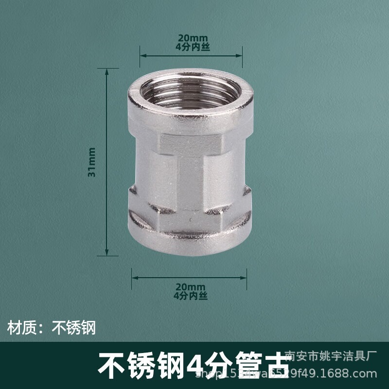 304 ステンレス鋼 4 点厚みのある内外リボンユニオン三方ガスパイプ給湯器エルボ水道管ジョイントアクセサリー|undefined