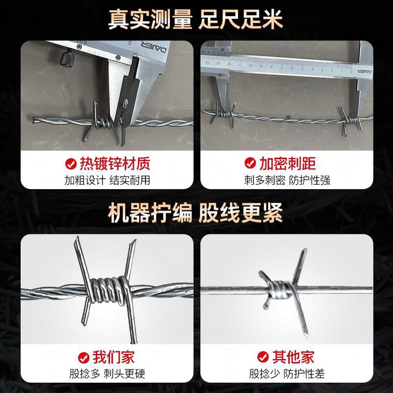 刺绳刺线圈地养殖带刺铁丝网热镀锌刺绳网刺丝滚笼防盗钢丝刺绳