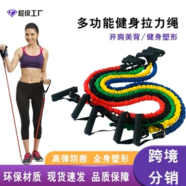 瑜伽辅助用品;瑜伽拉力带;拉力器握力器