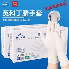 ���lӢ��һ���԰�ɫ�������׷��o�Ӻ�o��ʳƷ���o�m�����N������