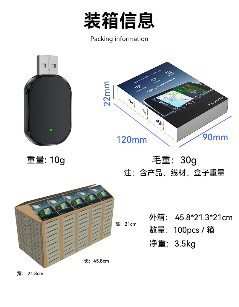 Hot Selling Carplay Box Wired to Wireless Smart Car-Machine Interconnection Module Android Autoocarplay Box