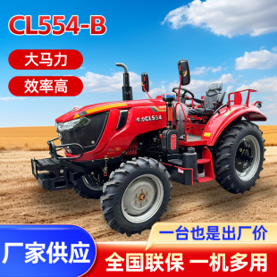 �����S��CL554-B���_���ă�����݆�����C ��������_������