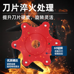 割草機六葉刀片打草頭汽油割草機除草刀片割灌機通用配件批發代發