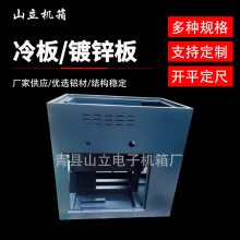 厂家扫地机机箱机柜，电气控制柜，户外机箱机柜工控机箱机柜