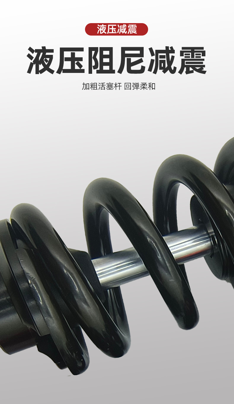 Motorcycle center rear shock absorber MSX125 Wangjiang Big Doll Electric Motorcycle Little Monster Little Monkey m3M5 rear shock absorber