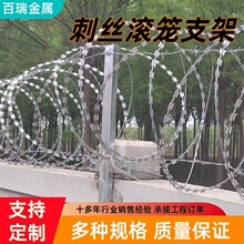 刀片刺绳喷塑蛇腹型刺丝滚笼防盗防爬刀刺围墙隔离防护网支持定制