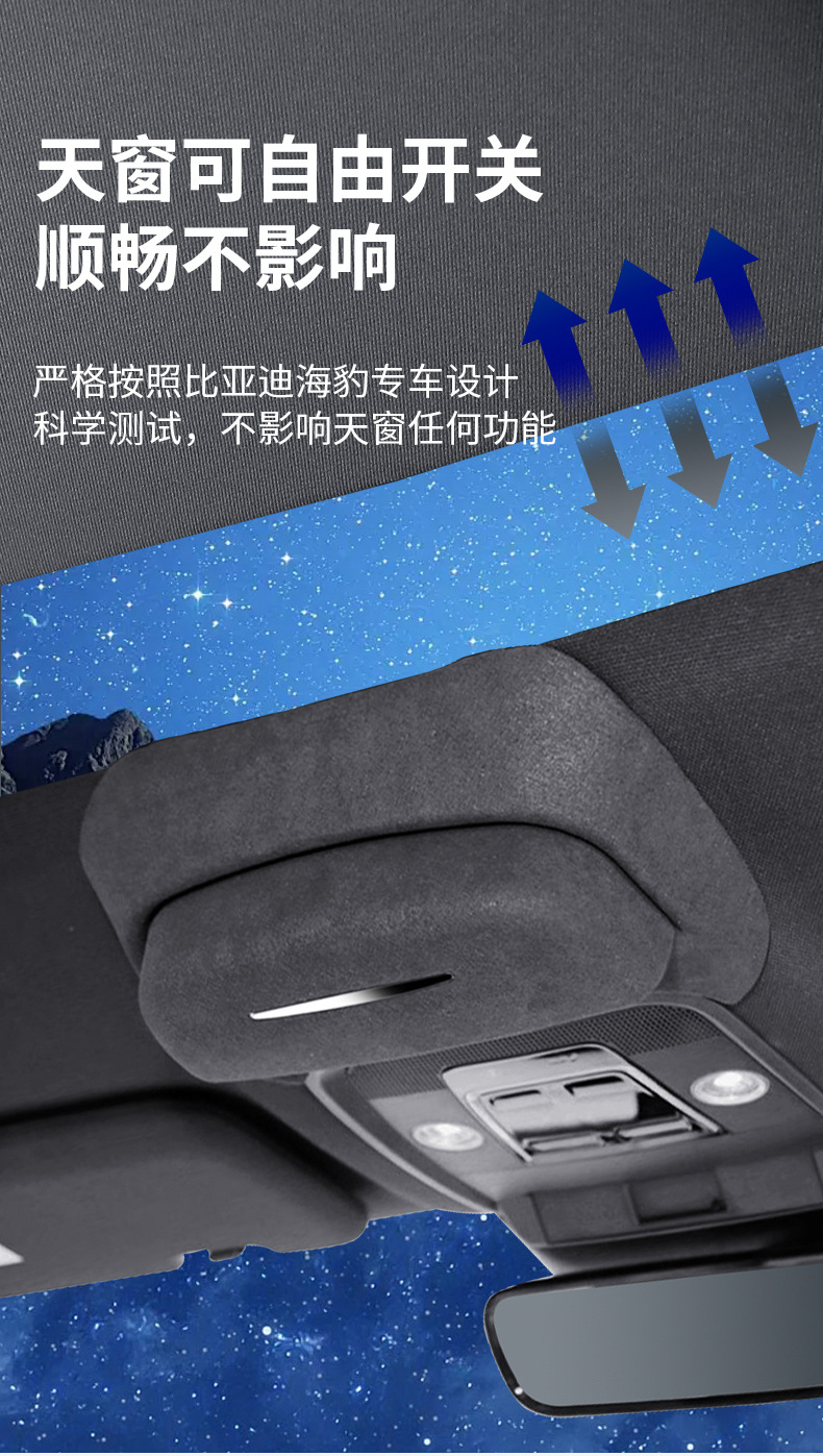 Suitable for BYD seal/Song L special car glasses case suede bill storage box car glasses holder