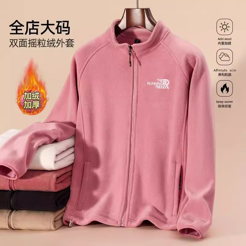 Polare fleece coat women's 200kg chubby girl plus size fleece winter new women's plus fat increase cardigan vests