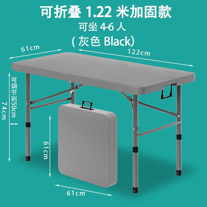 可折叠桌便携式简易家用餐桌户外夜市摆摊长方形吃饭轻便桌子绢花|undefined