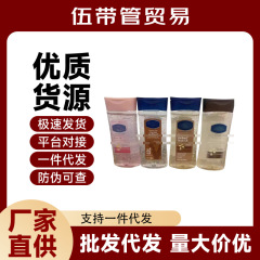 Vaselin body gel oil可可焕彩咖啡玫瑰保湿滋润身体凝胶油 200ml