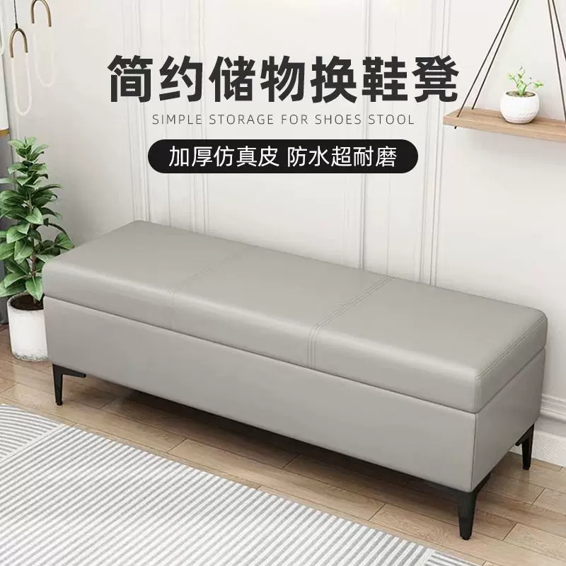 家用门口换鞋凳入户轻奢收纳凳长条凳沙发凳长条沙发凳储物凳子