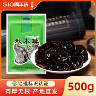 �|��С�����ľ��500g��ľ����؛�ľ�����������خa���ؼ�Ұ��