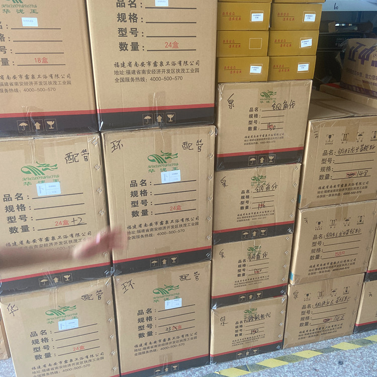 微信图片_20220730164158