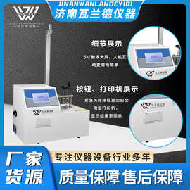 绷带创可贴阻水性试验机 阻水测试仪 胶带创可贴阻水性检测仪