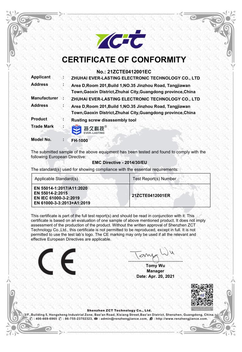 21ZCTE0412001EC--EMC 证书_1