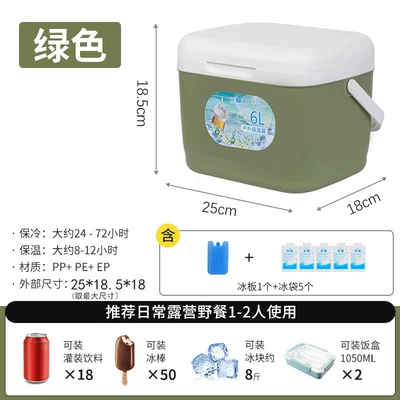 Insulated Box Cooler Camping Car Soyuducular - 5-liters-5-ice-packs-1-ice-plate-green