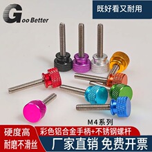 M4�X�Ͻ��ɫ���b�ݽz���P䓷��P��ĥ�ݗU�C��̶��b��֔Q��˨