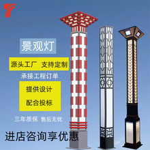 户外造型庭院灯 广场公园中式风别墅现代方型文旅3米4米5米景观灯