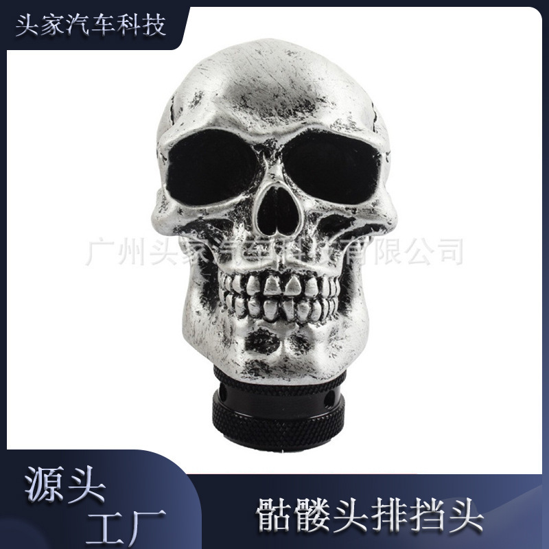 New Cross-Border Domestic and Foreign Trade Car Personalized Decoration Modified Manual Gear Skull Gear Head Universal with Accessories
