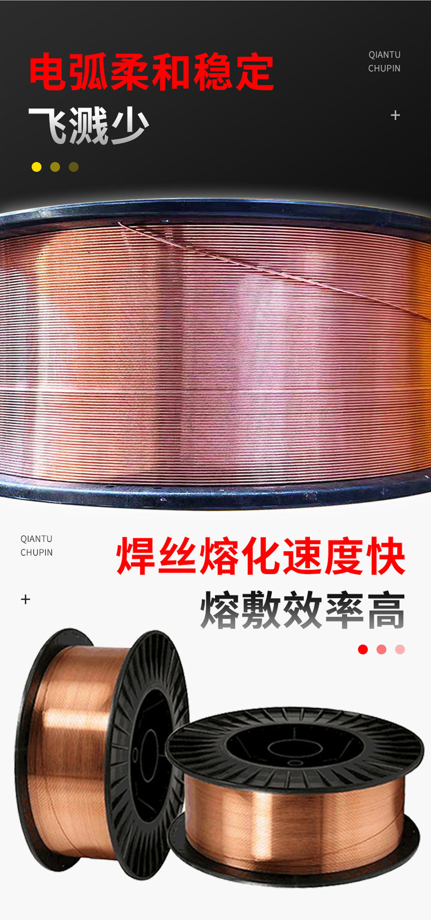 源头厂家 二保焊丝 ER70S-6 盘装镀铜焊丝气体盘装焊丝实心焊丝-阿里巴巴
