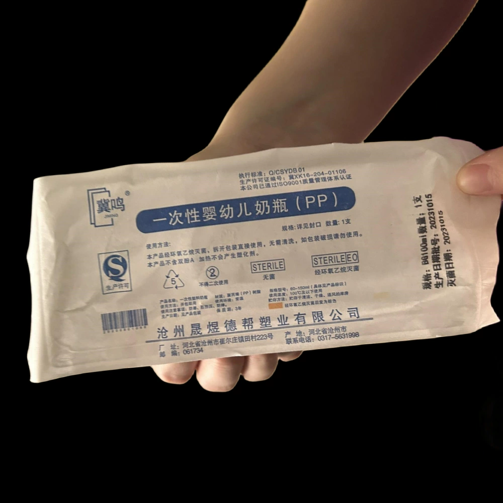 Одноразовые детские бутылочки для новорожденных, недоношенных младенцев, недоурожайных детей, стерилизованные для использования в больницах, для хранения стерилизованного грудного молока