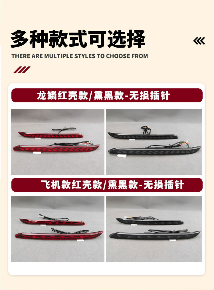 Suitable for 25 Geely Binyue L Rear Bumper Lights Proton X50 Modified Led Brake Lights Streamer Tail Lights