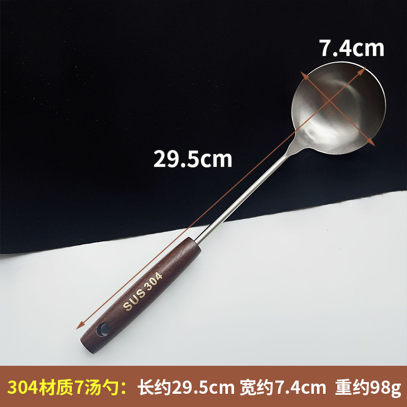 304 재료 7 큰술