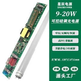LED电源;其他LED驱动;其他电源