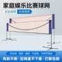 匹克家用便携式场地网架