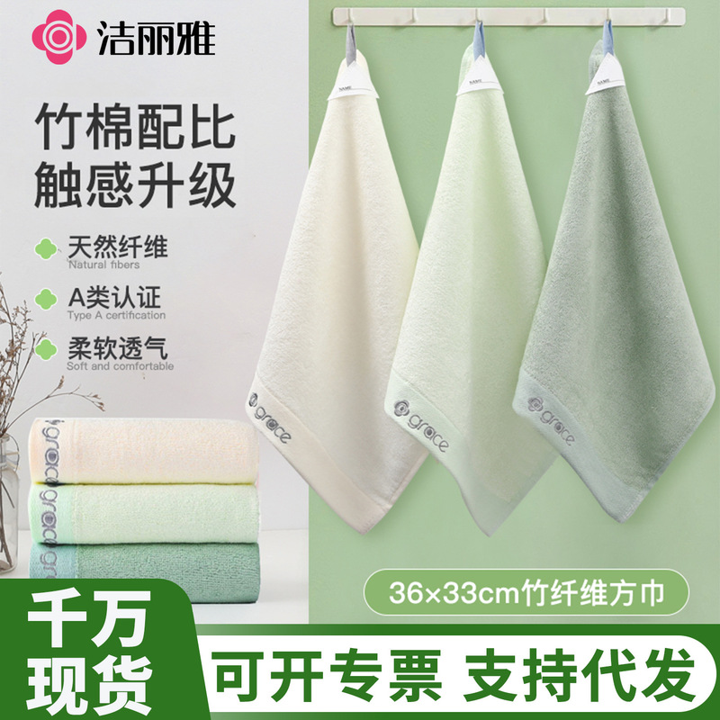 Jialiya Square Towel Bamboo Fiber Soft, Skin-Friendly, Breathable, Water-Absorbent Plain Embroidered Square Towel Can Embroider Logo6412