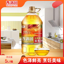 ��M�@��ե���㻨����5L���ó������ʳ����