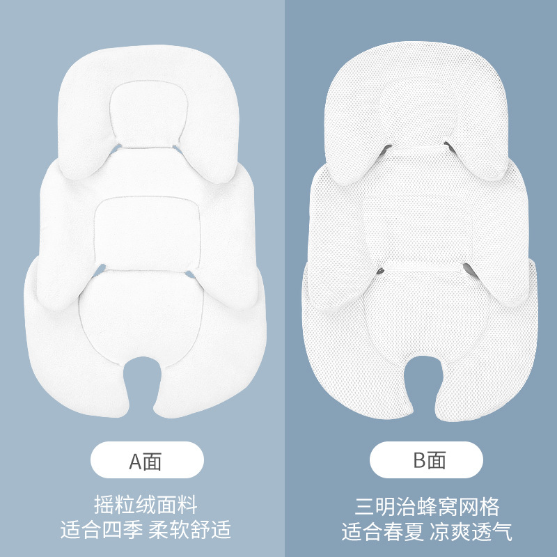 다기능 텔레스코픽 내부 패드 [흰색]]