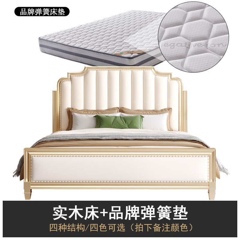 Cama + marcas de primavera