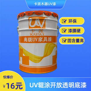 UV�_��͸������ UV�Ҿ�ľ���� �ߙn�@ľ�y