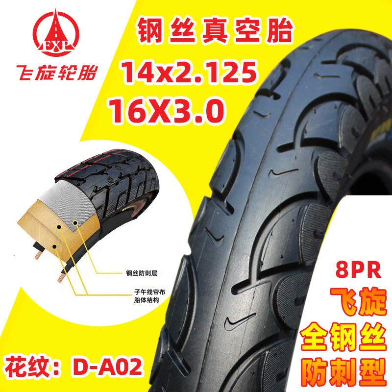 D-A02.jpg