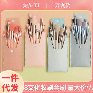 8-Piece Mini Makeup Brush Set, Portable Brush Bag, Lip Brush, Eyebrow Brush, Eyelash Brush, Detail Brush, Blade Brush, Beauty Tool