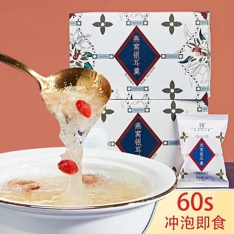 Ii Freeze-dried bird's nest Gutian Organic Fresh Tremella Soup Brew…