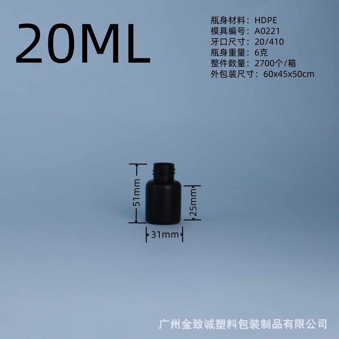 メーカー在庫あり HDPEプラスチック製丸肩黒色尖口遮光ボトル ネイルアートUV接着剤ボトル 絞り出しインクタンク